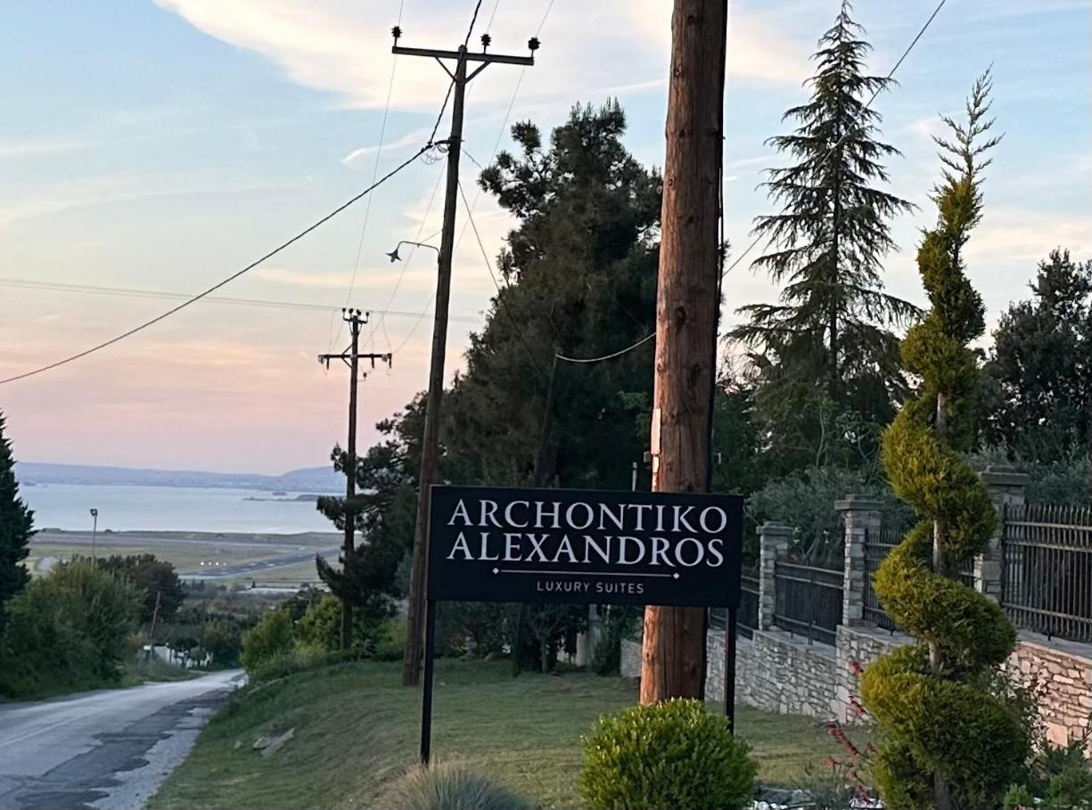 Archontiko Alexandros Luxury Suites Kardia Bagian luar foto